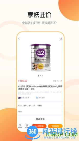 行云货仓 v6.6.29安卓版 0
