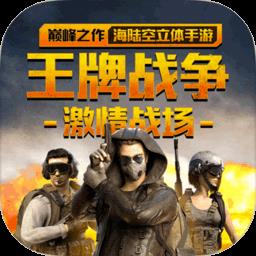 文明重启GM直装版