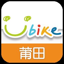 莆田YouBike app
