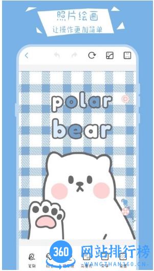 画画小黑板app v30.1.1001安卓版 2