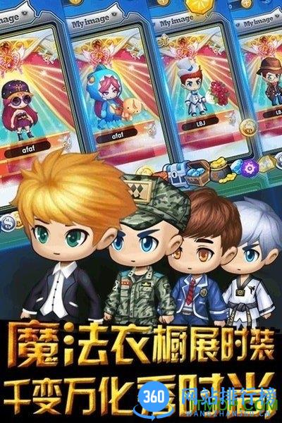 天堂奇缘之冒险王手游 v3.20.038 安卓版 2