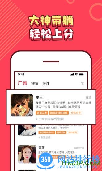 皮皮PiPi app