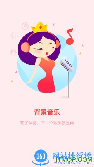 爱奇艺随秀app(随心所秀) v8.12.0安卓版 1