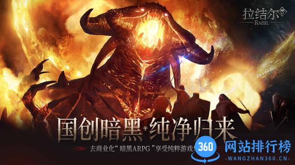 拉塞尔地下城竞技场 v1.9.2 安卓版 0