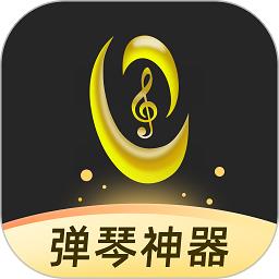 虫虫钢琴手机版