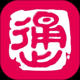 桂林出行网app最新版本