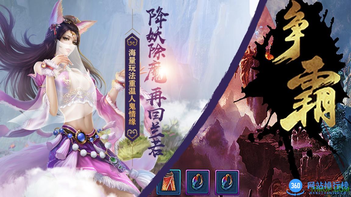 九游版兰若情缘手游 v1.0.14 安卓版 1