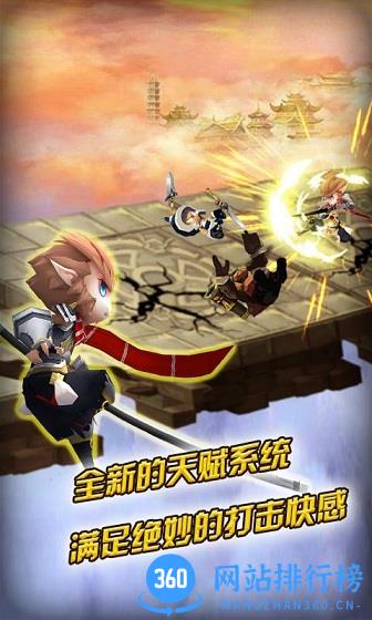 大闹天宫之众神降临游戏 大闹天宫之众神降临游戏