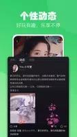 小C语音 v3.5.2.6 官方安卓版本 2