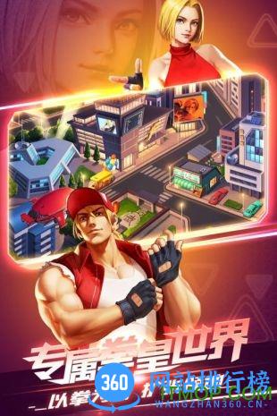 拳魂觉醒手游腾讯版 v11.4 安卓版 1