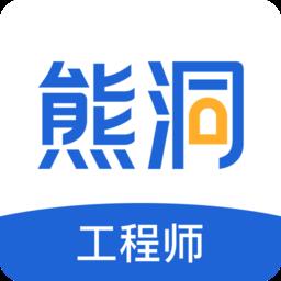 熊洞服务平台