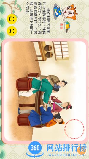 小鹿娃课堂 v1.3.5 安卓版 2