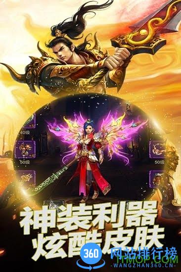 魔灵最新版 v1.0.0 安卓版 1