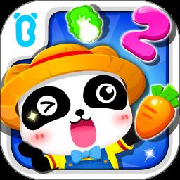 奇妙数字农场最新手机版
