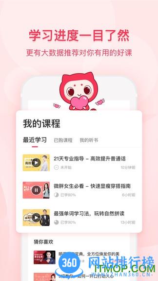 千聊最新版 v4.7.1安卓版 0