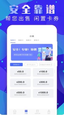 小鱼福卡 v1.0.0官方安卓版本 2