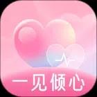 一见倾心