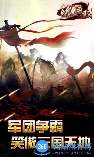 斩魔无双手游百度版 v1.2.2 安卓版 3