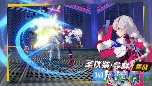 崩坏3手游华为版 v3.3.0 安卓版 3