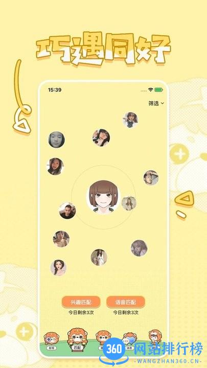 小十字最新版 小十字app下载