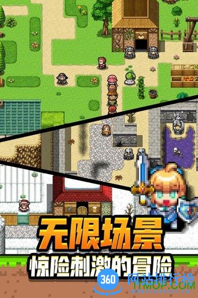 勇者请自重 v1.1.13 官方安卓版 1