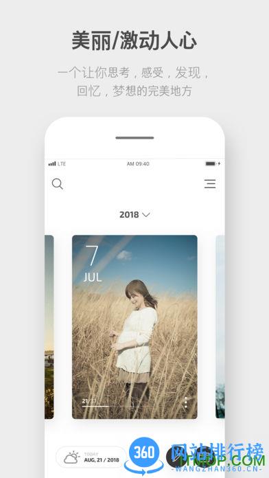 卡片日记手机版 v5.9.4-CN安卓版 2