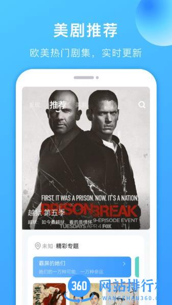 多多美剧app v1.1.5安卓版 0
