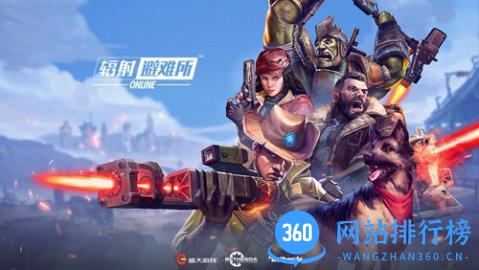 辐射避难所ol破解版 辐射避难所ol破解版