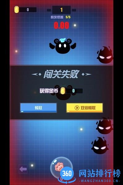 进击小兵丁 进击小兵丁游戏