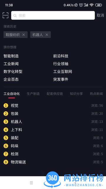 抖哇 v1.10.0 安卓版 1