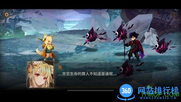 万象物语台服安装包 v3.0.3 安卓繁体中文版 0
