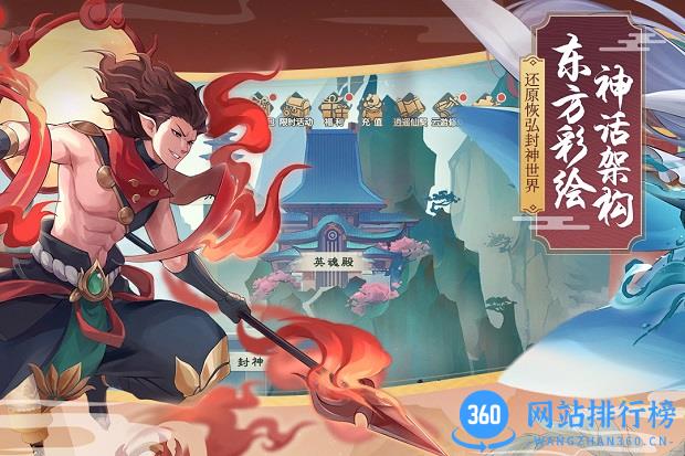 少年御灵师九游版 v11.0.35 安卓版 0