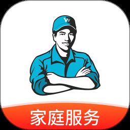 万师傅家装平台
