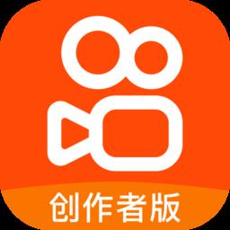 快手创作者版app