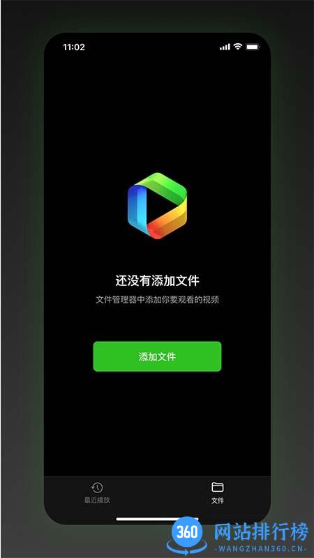 SinzarTV2022新版 v1.8.7.99安卓版 3