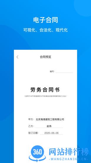 建筑咔咔 v3.1.0 安卓版 1