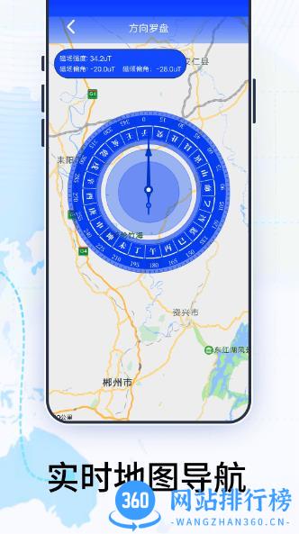4D地图 v3.0.0 官方安卓版 0