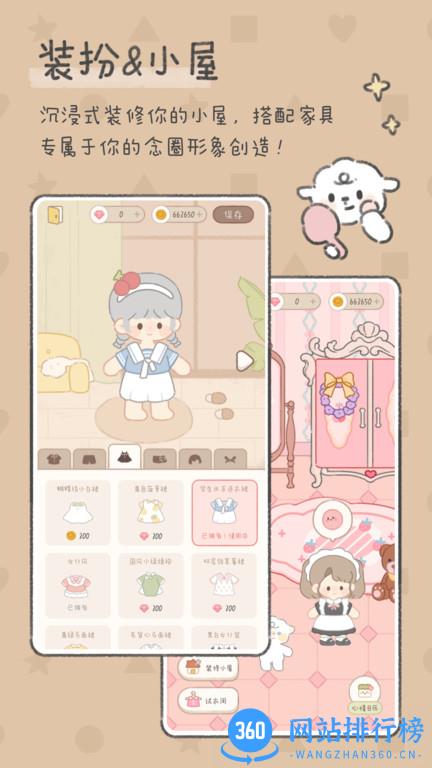 念念手帐最新版 v2.5.3安卓版 2