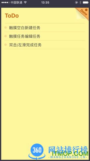 YYNote小黄条app v4.5.2安卓版 3
