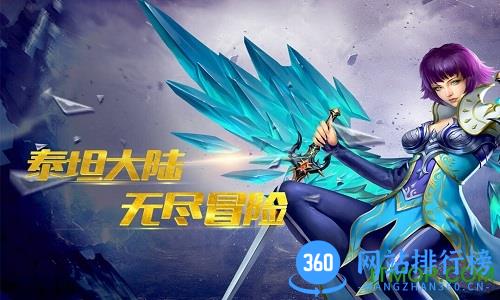 宝石骑士百度版下载