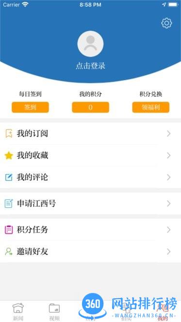 江西失信被执行人曝光台 江西失信被执行人曝光台app