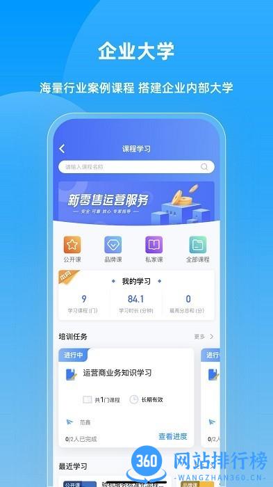 快售云商软件 v2.1.6 安卓版 0