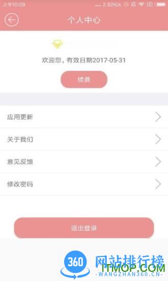 磁力宅 磁力宅app下载
