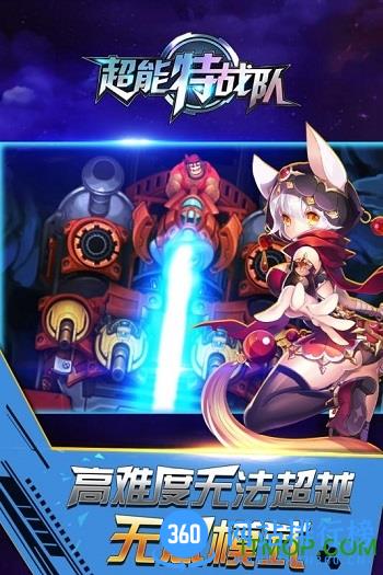 银河保卫联盟手游版 v1.4.5 安卓版 3