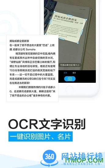 腾讯微云破解版防封版 v6.9.95安卓版 1