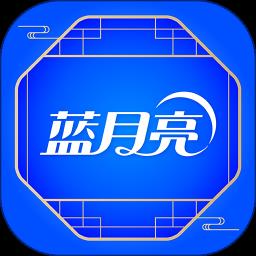 蓝月亮洁净无忧