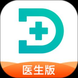 百度拇指医生客户端