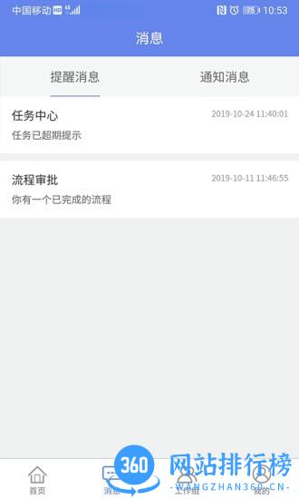 吉客云ERP进销存软件