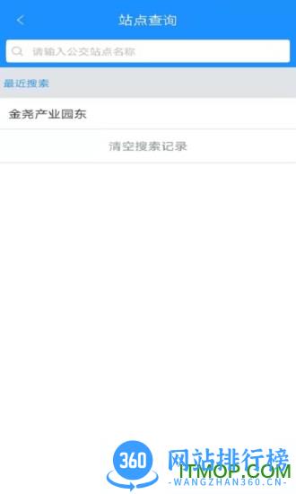 灵宝行 v1.36安卓版 1
