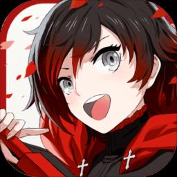 瑰雪黑阳rwby九游版
